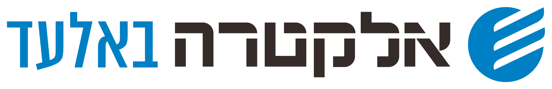 אלקטרה באלעד